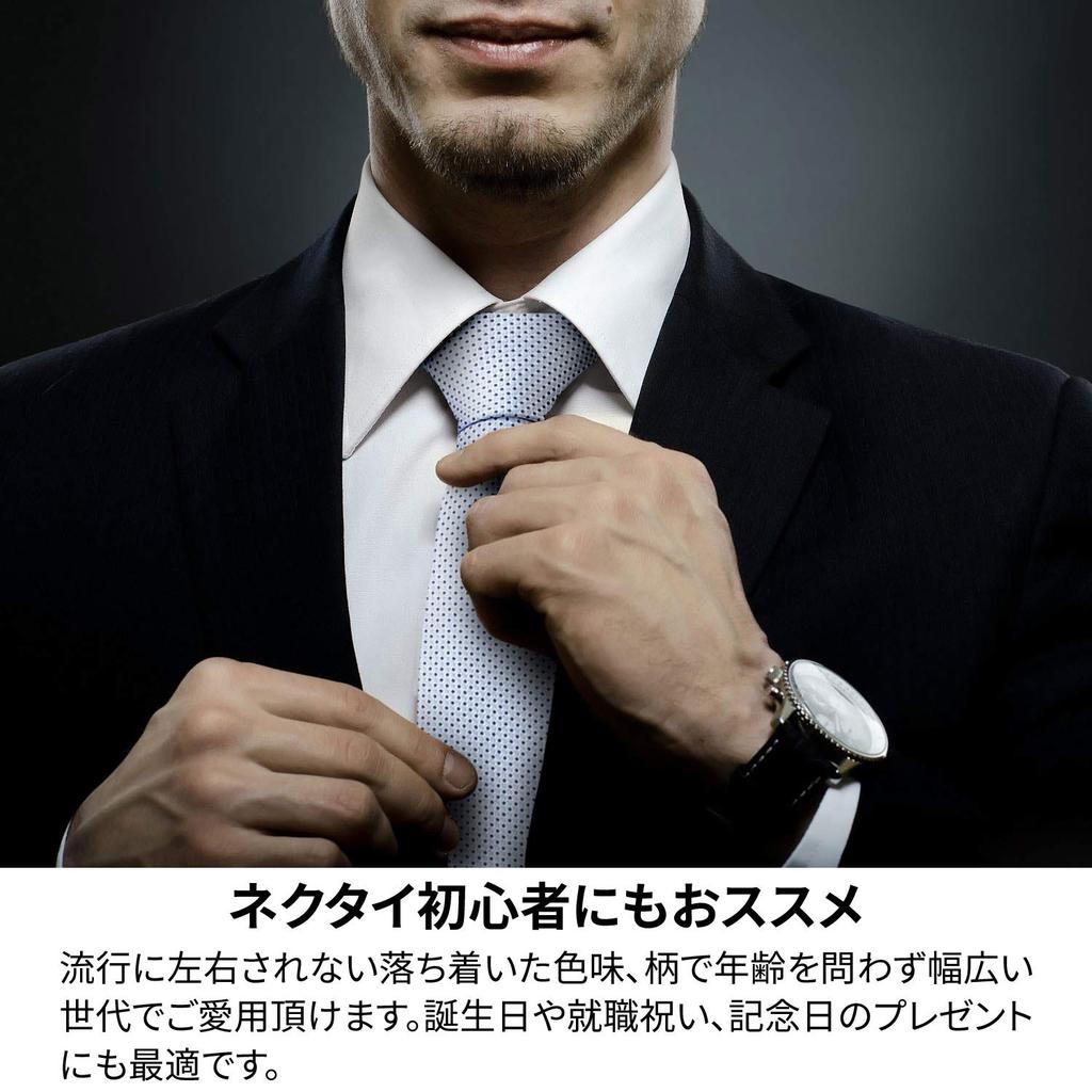 [Michiko London] Brand Necktie, Made In Japan, Silk, Jacquard Weave, Woven Pattern, Pin Dot (Pattern A: Gray)
