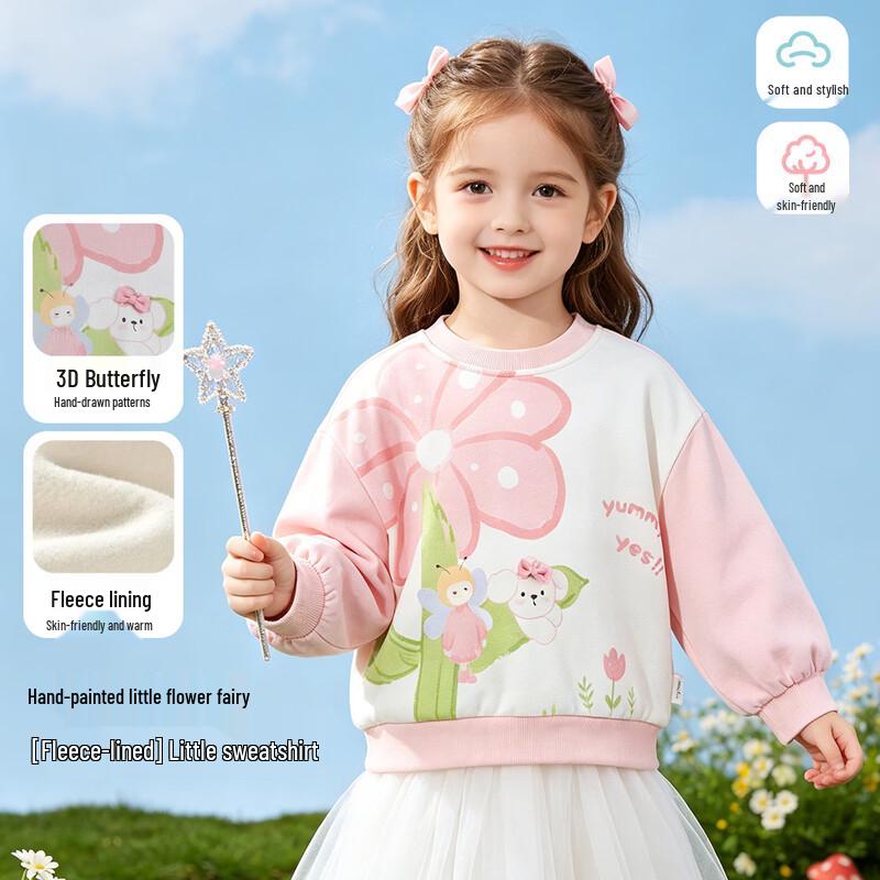 Beibeiyi Girls' Fleece-Lined Elf Print Sweatshirt