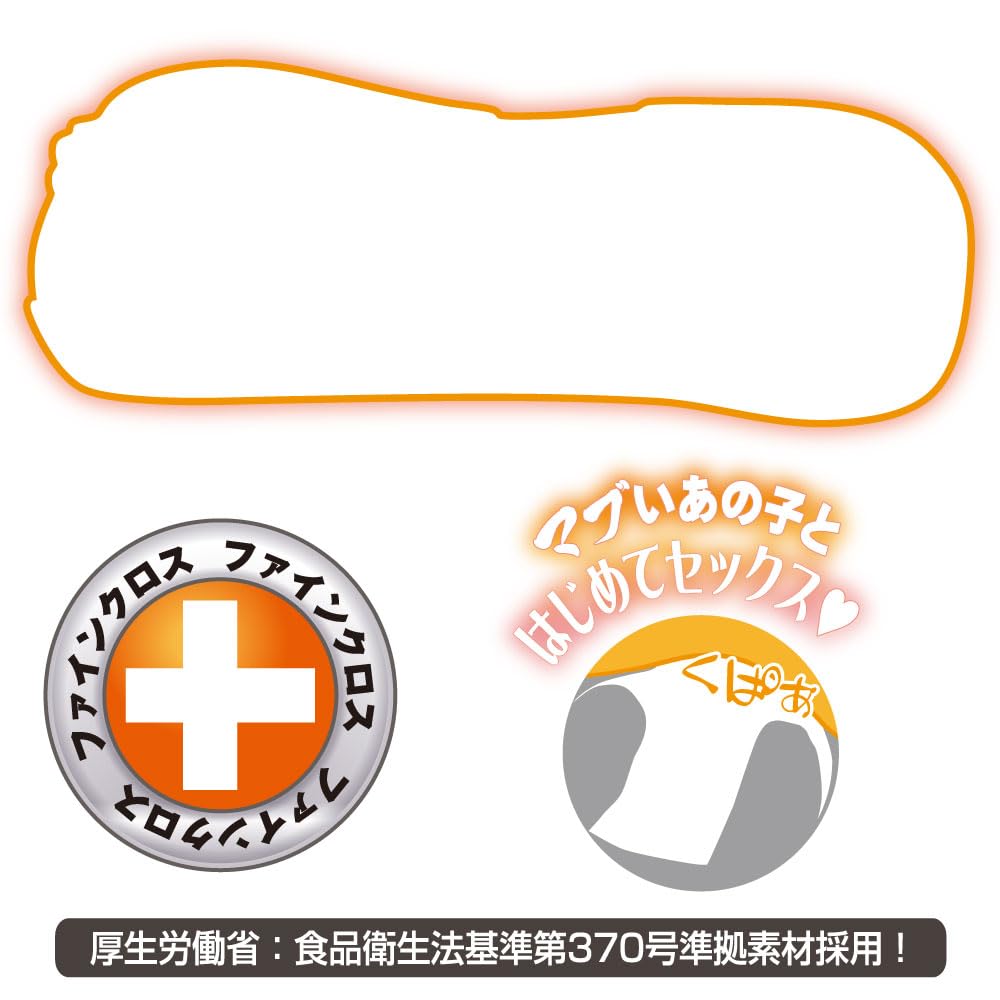 If a Yankee Was a Pure Toys Heart Virgin, Onahole, Skin-colored