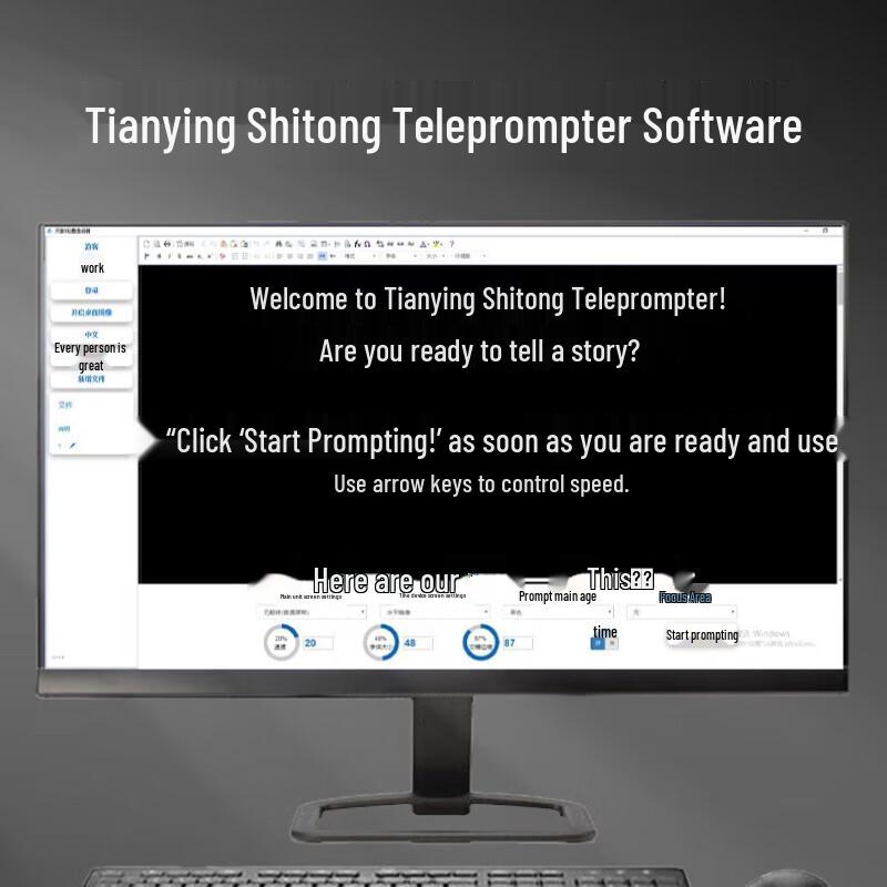 Tianying Shutong 22-inch Professional Teleprompter Kit