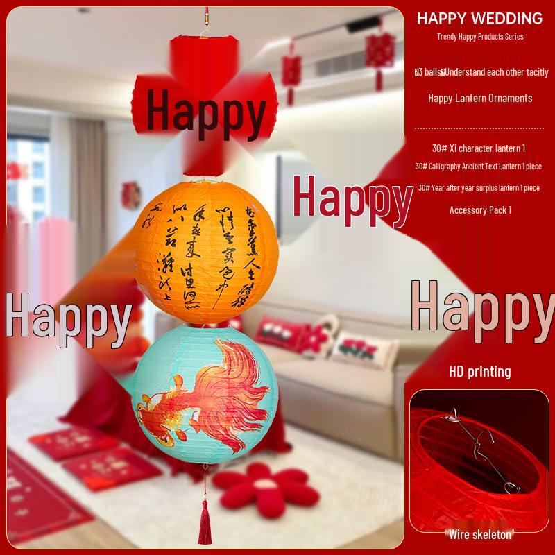 Red Xi Character Lanterns: Wedding Photo Props & Room Decorations