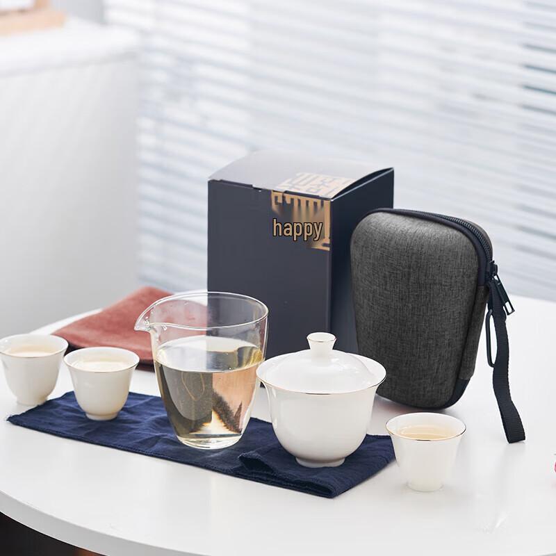 Xi Tu Portable Ceramic Travel Tea Set