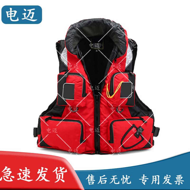 Demai Fishing Life Vest