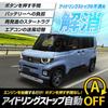 YOURS New Delica Mini Dedicated Idling Stop Canceller DELICA MINI Easy Installation Plug and Play Idling Stop OFF Memory Function Vehicle Inspection