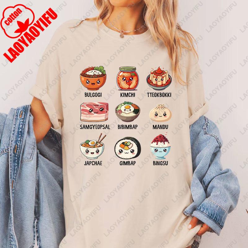 Kawaii Funny Korean Food Lover T-Shirt Korean Mom Gift Kpop Shirt Asian Owned Funny Korean Food Tees Cotton Woman Tops Camisetas