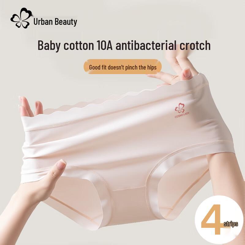

Women s Class A Baby Cotton Antibacterial Mid-Rise Briefs (4-Pack) L (105-120 catties)