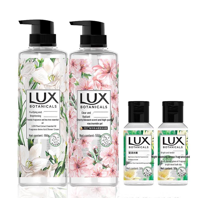 Lux Botanical Essential Oil Scented Shower Gel Duo