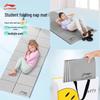 Li-Ning Foldable Portable 4mm Yoga & Fitness Mat