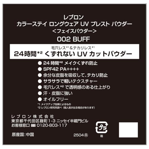Revlon ColorStay Longwear UV-gepresstes Puder 002, Buff, Langanhaltend, LSF42 PA++++, Glanzkontrollierendes Gesichtspuder