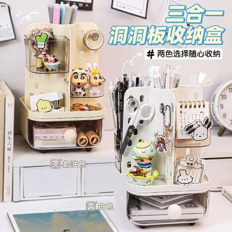 Desktop Hole Board Storage Box Rotating Jewelry Shelf Multi-Function Student Organization Stationery Box Drawer Plastic