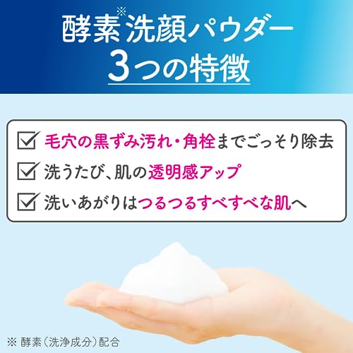 suisai (Suisai) Suisai Beauty Clear Powder Wash N Enzyme Face Wash Face Wash Powder Single 0.4g x 32 pieces [Pores] [Blackheads] [Dirt] [Corner plugs]