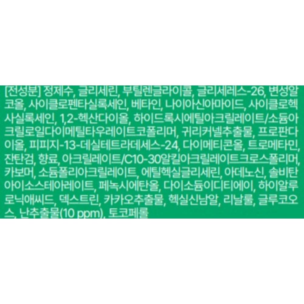 Innisfree Orchid Enriched Essence, 50ml, 1 Unit