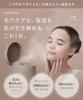 SALONIA Pure Bright Facial Steamer, Facial Steamer, Beige, Amazon.co.jp Exclusive