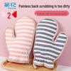 Exfoliating Bath Mitt & Back Scrubber Set