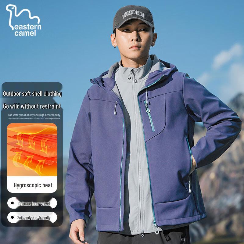 EASTERN CAMEL Men's Outdoor Windbreaker Jacket