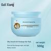Guli Xiang Multi-effect Repair Hair Mask