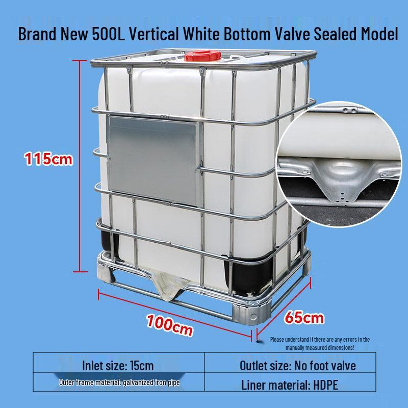 RSRDDY Утолщенный пластиковый резервуар для хранения 500 л