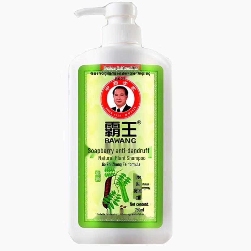 BaWang Sapindus Anti-Dandruff Shampoo