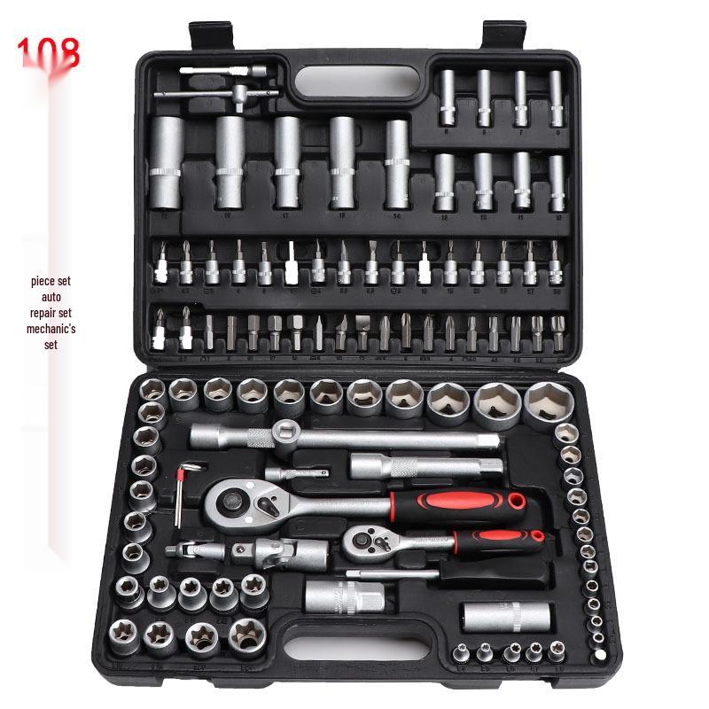 Многофункциональный набор торцевых головок и трещоток для ремонта автомобиля 94-piece Set