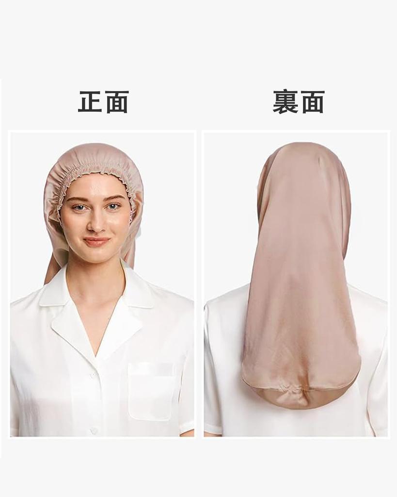 YINKE Silk Night Cap for Long Cylindrical Stays in Place Until Beautiful Reduces Moisturizes the and Promotes Perfect for Postpartum and Birthday