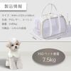 Fudia Pet Carrier Bag for Dogs and Cats Face Showing Pet Bag for Both Dogs and Fully with Fluffy Bottom with Lead To Prevent Jumping for Going To the
