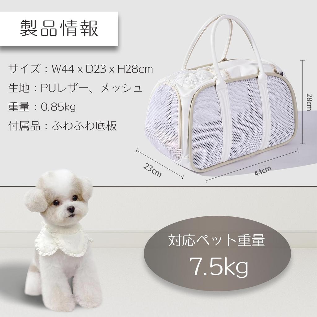 Fudia Pet Carrier Bag for Dogs and Cats Face Showing Pet Bag for Both Dogs and Fully with Fluffy Bottom with Lead To Prevent Jumping for Going To the