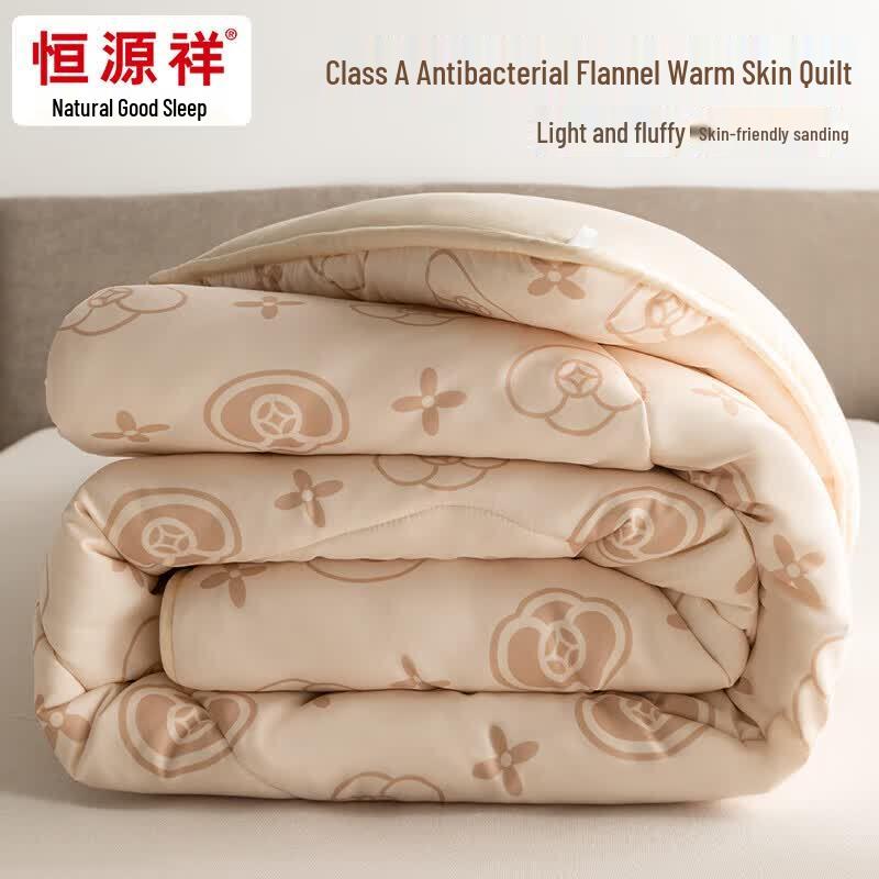 Hengyuanxiang All-Season Brushed Seven-Hole Fiber Quilt