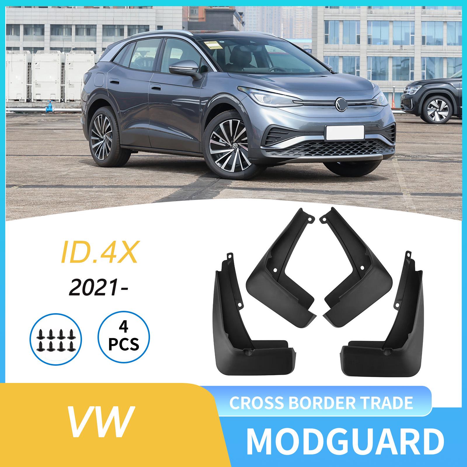 

Брызговики Volkswagen ID.4X (Модели 2021-2024 годов)