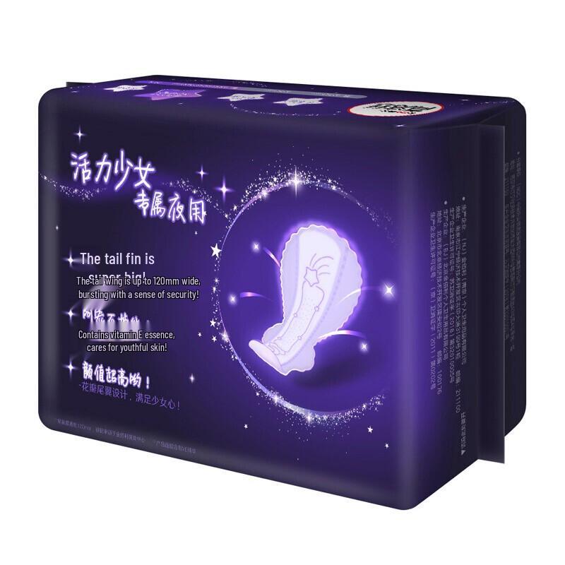 KOTEX Classic Cotton Soft Thin Night Sanitary Napkins