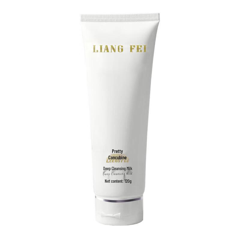 Liangfei Gentle Hydrating Deep Cleansing Facial Cleanser
