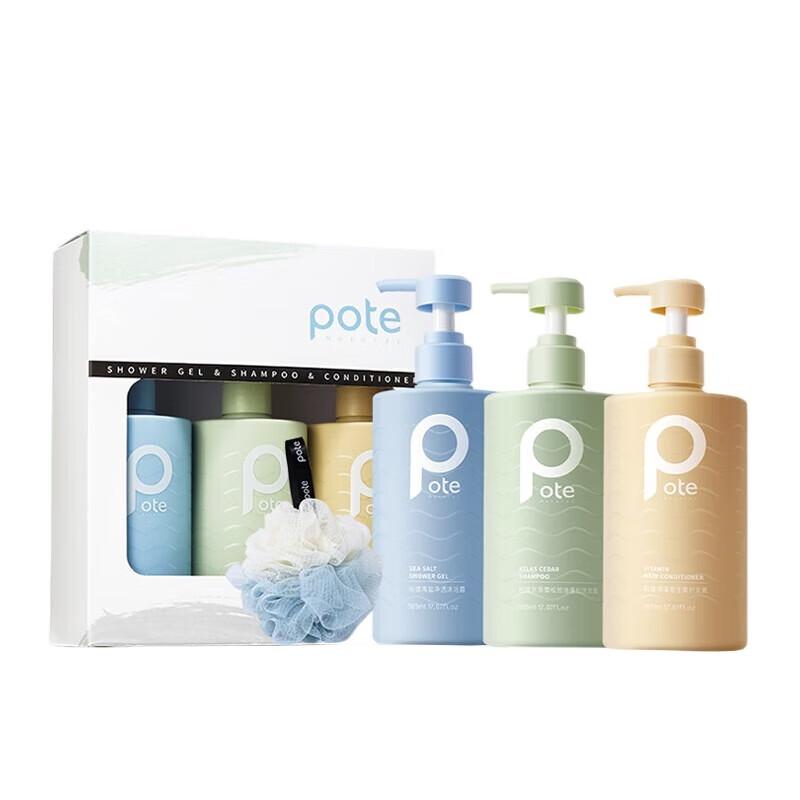 Botei Ocean Mystery Hair & Body Care Set