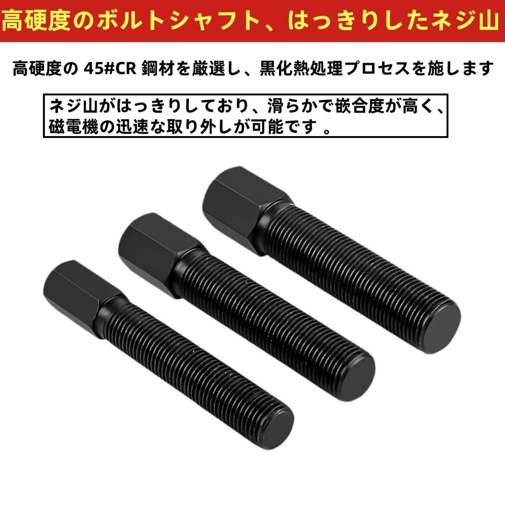 LOOKGOU Flywheel Puller Set 10pcs Magnetic Rotor Puller Motorcycle Repair Removal Tool Ideal Flywheel Removal Tool for Maintenance &