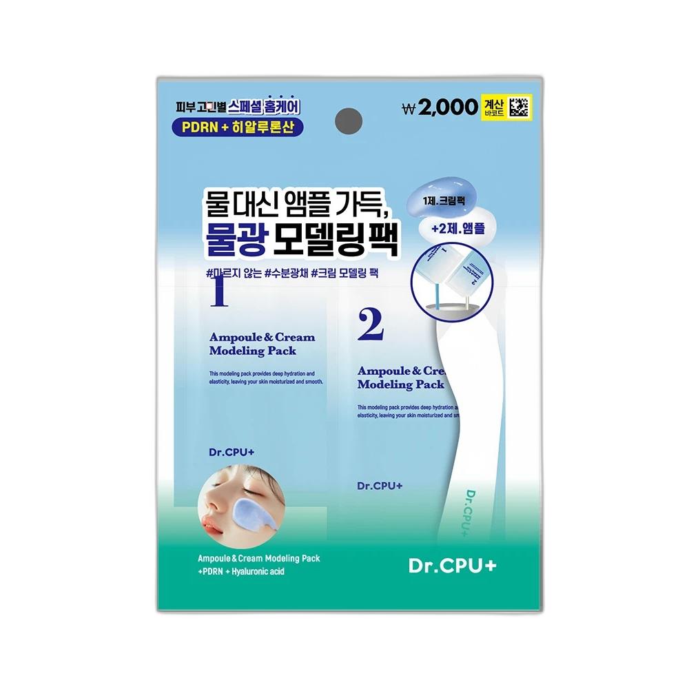 DR CPU Moisturizing Radiance Cream Modeling Mask Glass Skin Aqua