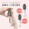 Official Store Exclusive Set: YA-MAN Lift Facial Beauty Device, Scalp Lift Active, and Flawless Serum Smooth Set MA82GAM