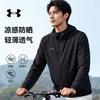 Under Armour Sun Protection Jackets Unisex Hooded Thin Straight Fit 202626500403