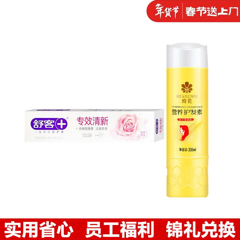 Bee & Flower Hair Conditioner & White Peach Toothpaste Duo