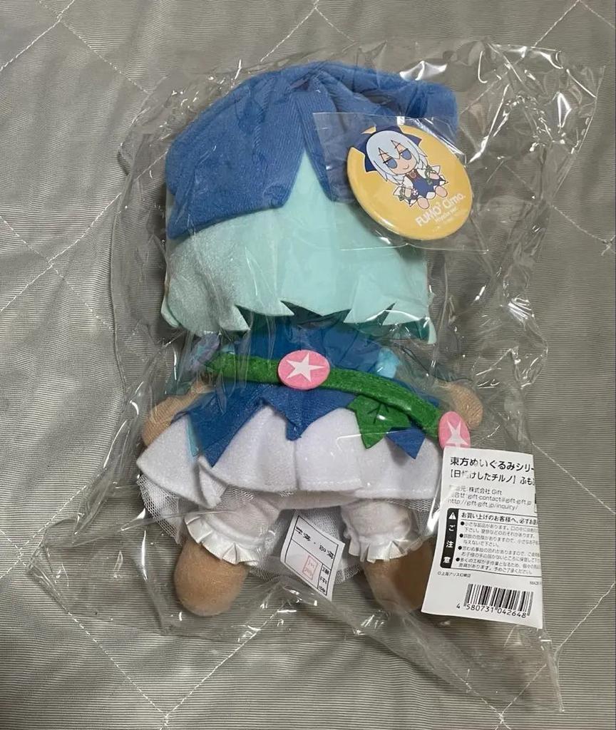 Touhou Project tanned Cirno Plush Doll Fumo Tin Badge Ver.1.5