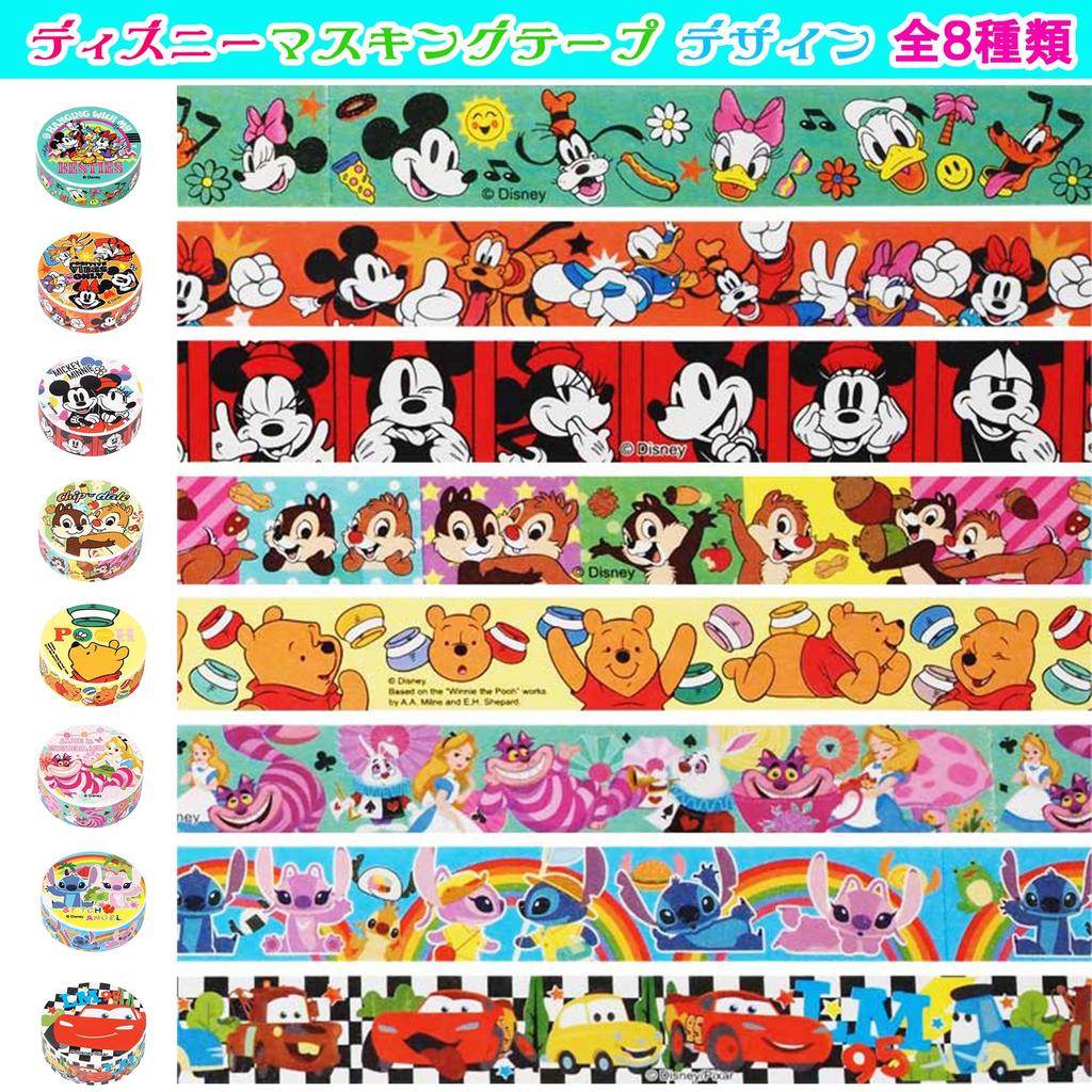 Masking Tape Disney-Figurendesign 8 Sorten x 3 von jeder 24 Stück insgesamt geeignet für Länge 2m Breite Masking Tape Schreibwaren Verpackung Dekoration