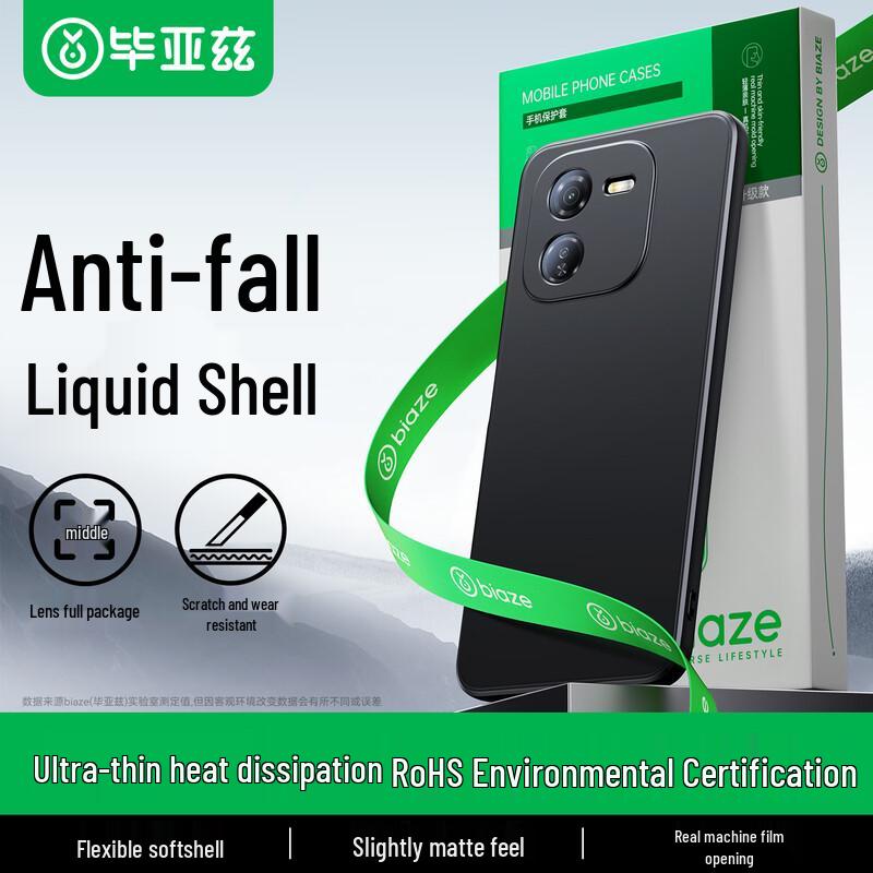 

Жидкий матовый силиконовый чехол Biaze для Vivo iQOO Z9x For Vivo iQOO Z9x