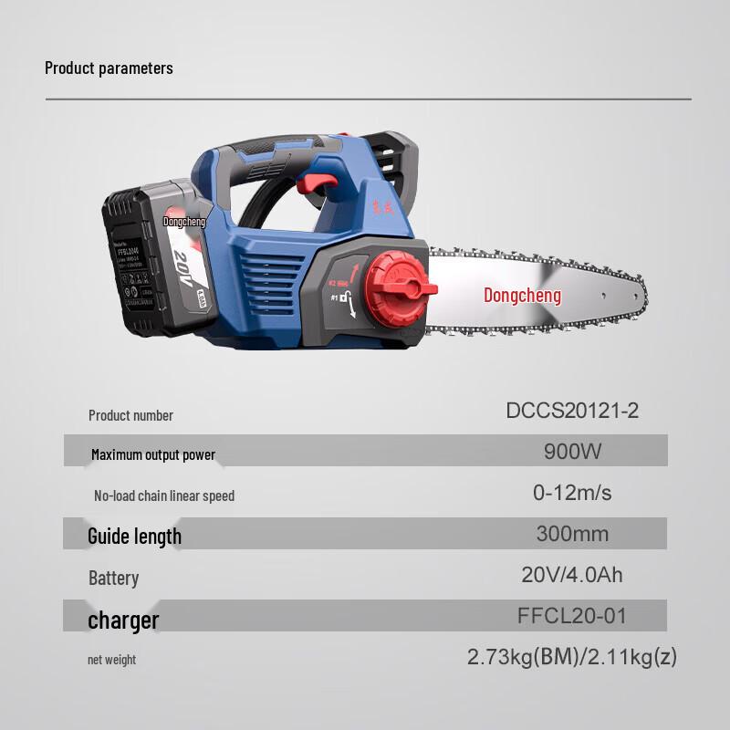 Dongcheng Cordless Brushless Electric Chainsaw CN Plug (adapter Included)