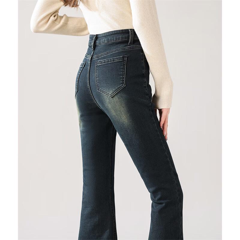 Women's High-Waist Brushed Flared Jeans