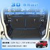 CARVANTA Jimny Nomad Trunk Mat for JC74W Automatic Transmission TPE 3D Waterproof Set 2025 Mat/Luggage (AT) - - 3-Piece (April onwards)