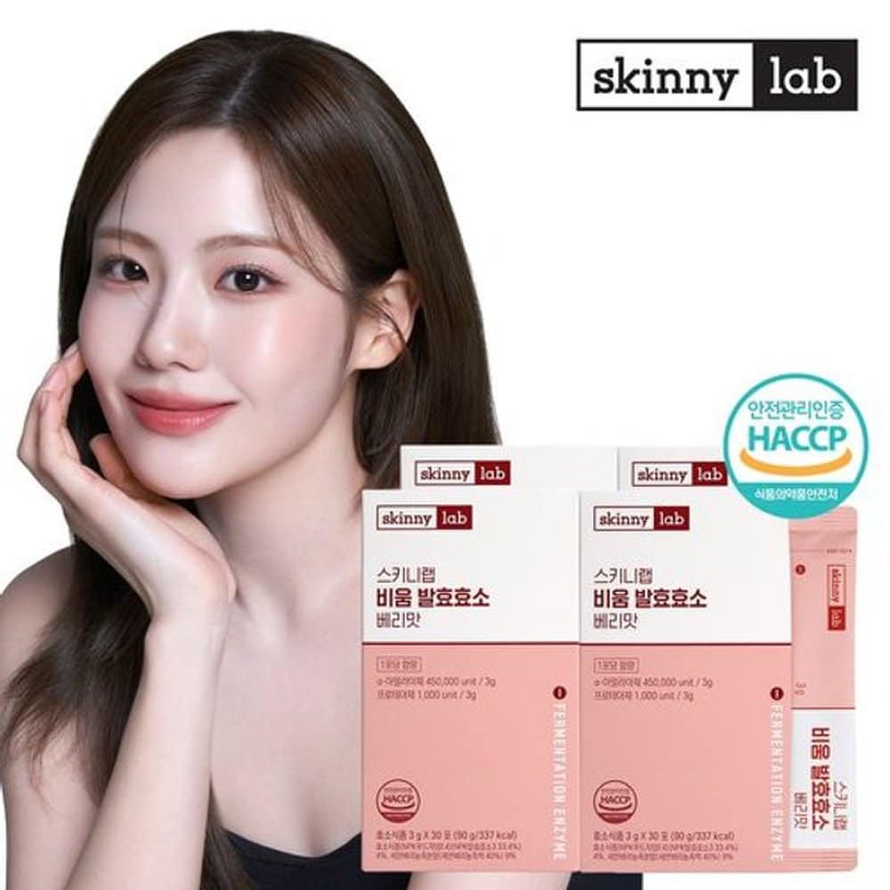 

[skinny lab] Bium Fermentation Enzyme Berry Flavor 30 Packets x 4 Boxes (4 Months)