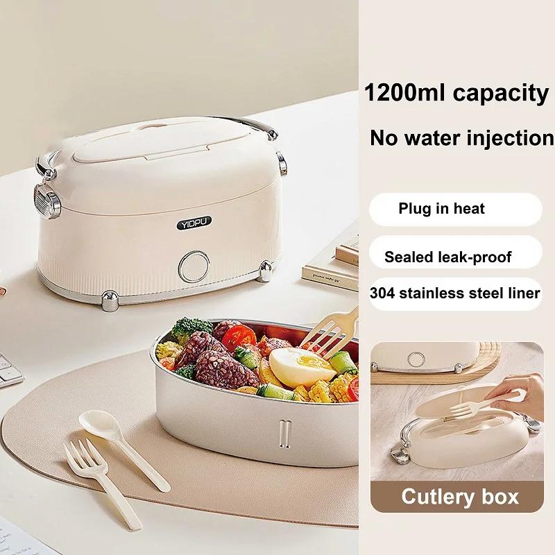 1200ml Electric Lunch Box Portable Water-free Thermal Insulation Lunch Box Office 304 Stainless Steel Rapid Heating Food Heater EU
