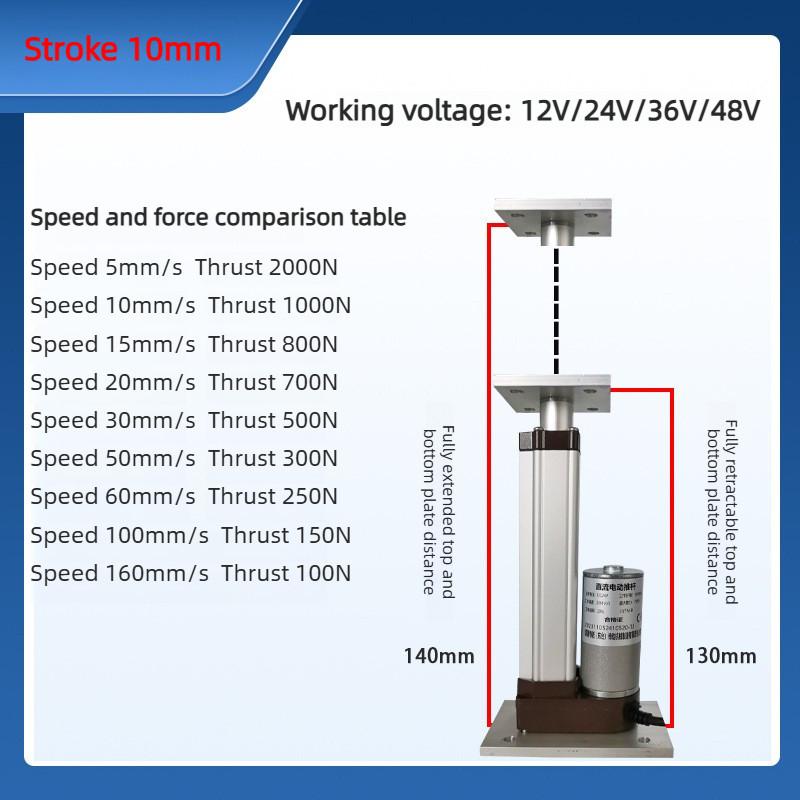 2000N Push Rod Motor Telescopic Push Rod Electric Linear Actuator Double Headed Flat Bottomed DC Telescopic Rod