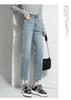 Women's High-Waist Slimming Straight-Leg Jeans - Spring/Summer 2025 Collection