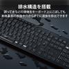 Elecom Teclado sem fio completo design silencioso conjunto de mouse antibacteriano preto TK-FDM116SKMBK