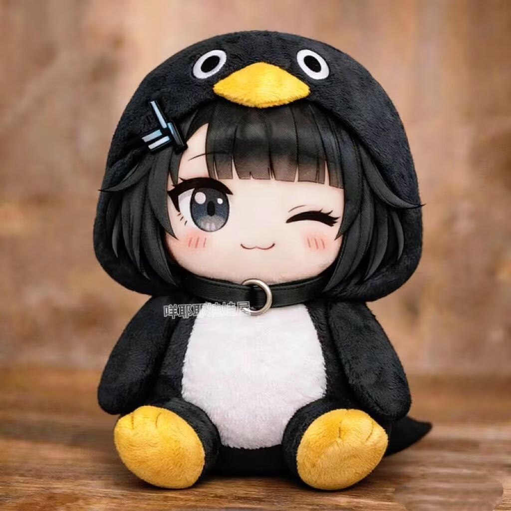 15cm Cute Gugu Gaga Penguin Plush Doll Gugugaga Meme Peripheral Stuffed Toy Birthday Gift