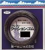 Daiichi Seiko Handmade Cushion Rubber Fishing 3-10