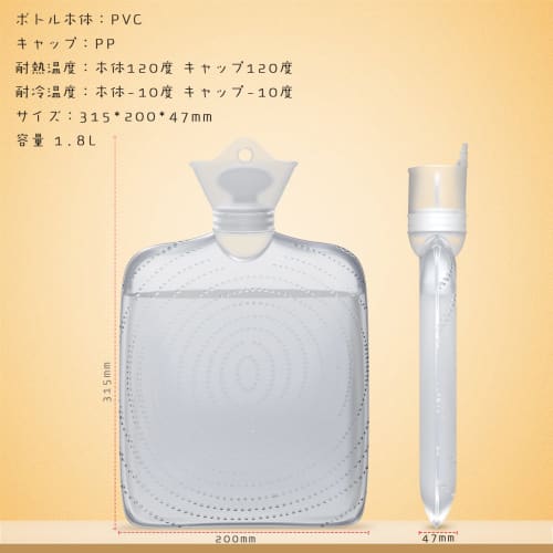 Yokepro Hot Water Bottle, Cute, Fills with Hot Water, Made of Rubber with a Fluffy Cover, Soft PVC Material, No Electricity Required, Cold Weather Pro